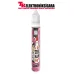 One Hit Wonder The Man (Milk Man) Premium Liquid 30ml (Split)